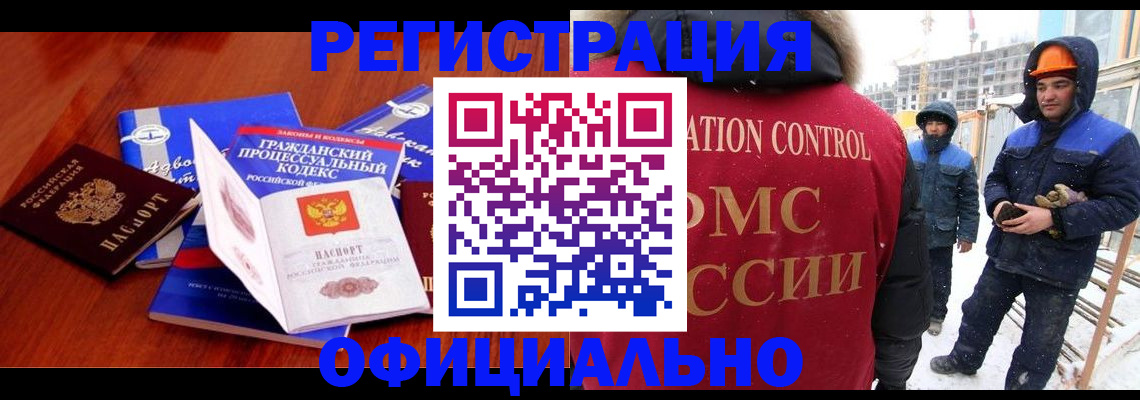 прописка в квартире в Кирсанове